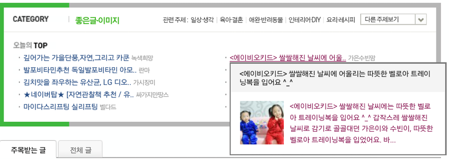 에이비오 이미지
