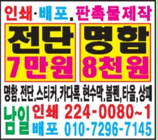 남일기획 이미지