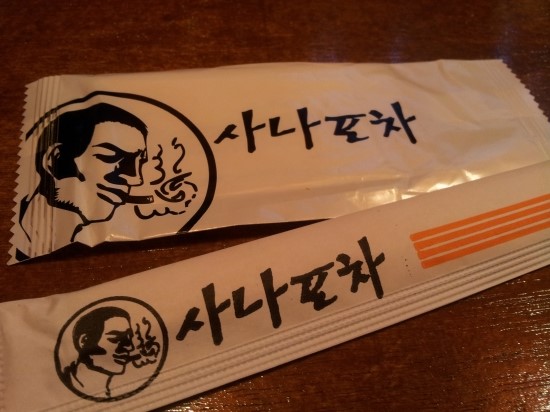 사나포차 이미지