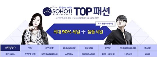 별난할인마켓 이미지