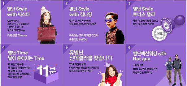 별난할인마켓 이미지