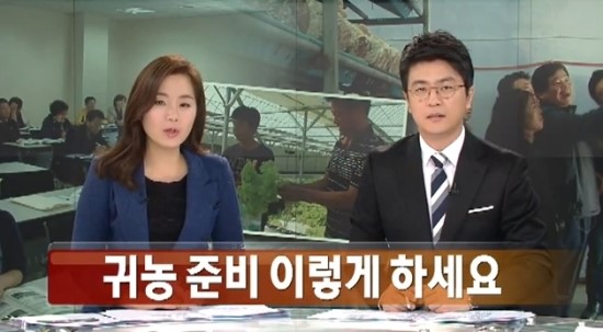 이남주자연아래버섯 이미지