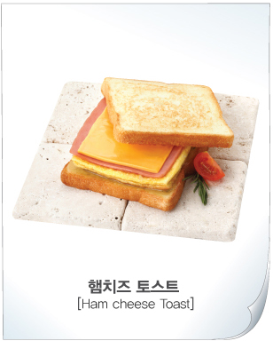 이삭토스트 이미지
