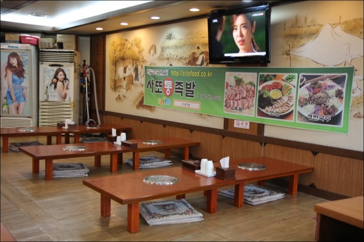 원조사또족발 이미지