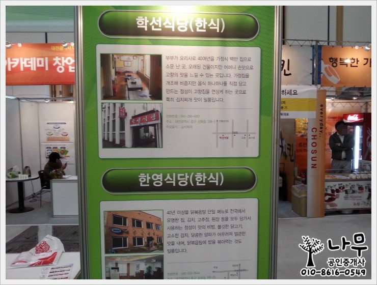 태화장여관 이미지