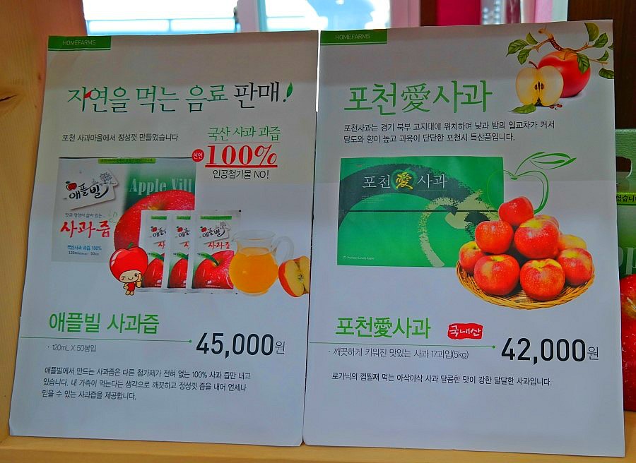 애플빌 이미지