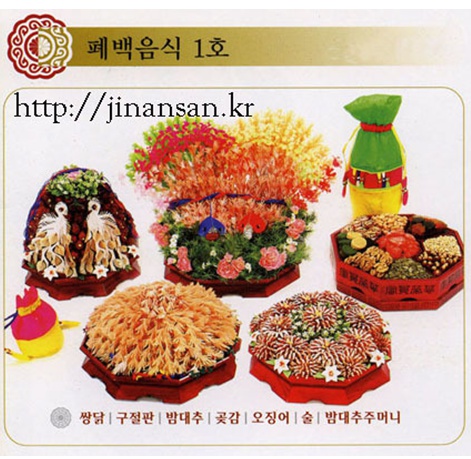 좋은마켓진안산 이미지