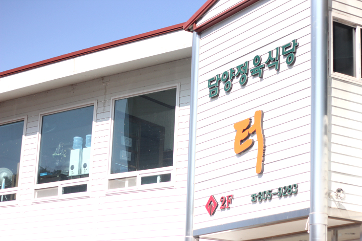서림글로벌 이미지
