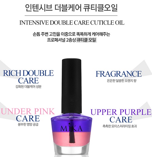 미카케어 이미지