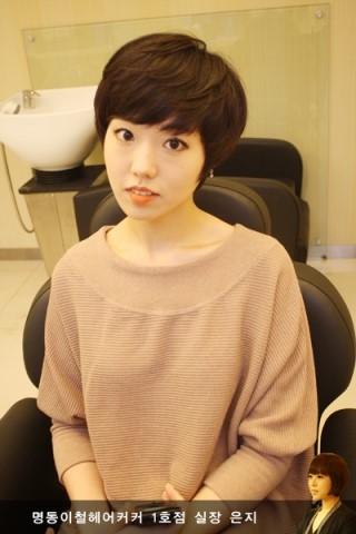 명동헤어연출 이미지