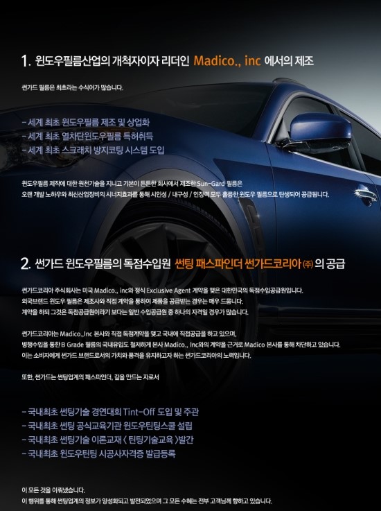 갱스터카오디오 이미지