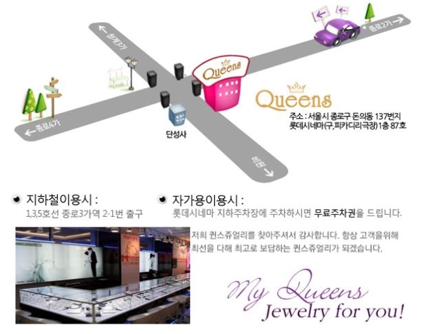 투어퀸스 이미지