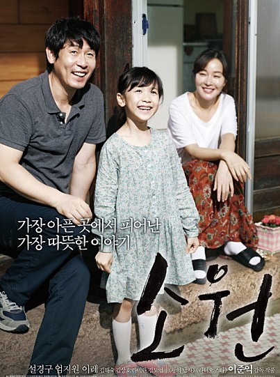 소원 이미지