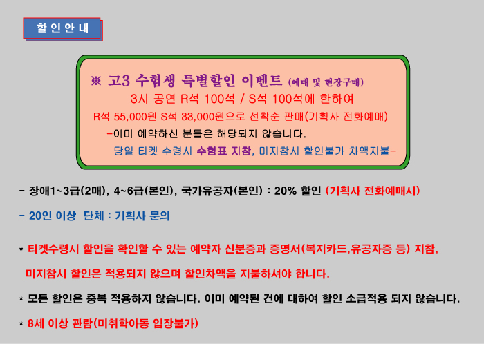찬2013 이미지
