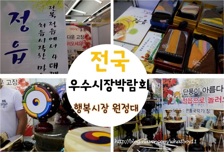 서문강경젓갈 이미지