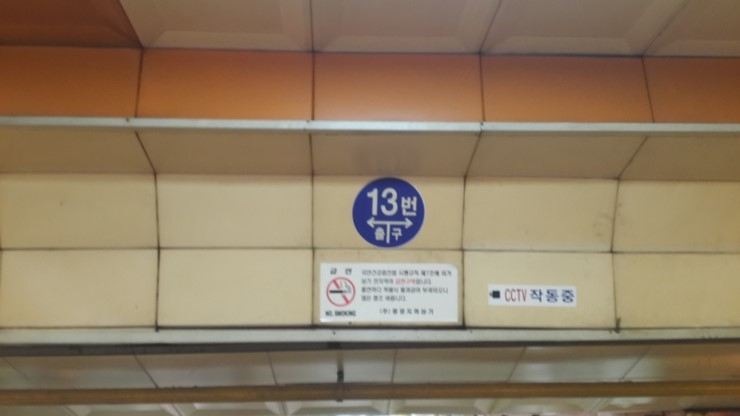 자연피부관리실 이미지