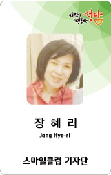 웰빙천냥하우스 이미지