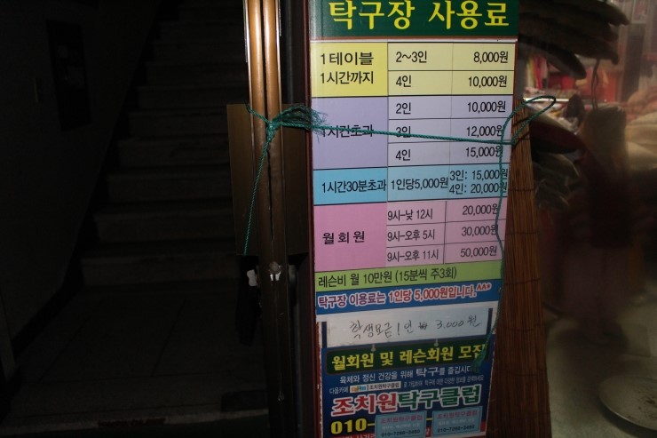 상리상회 이미지