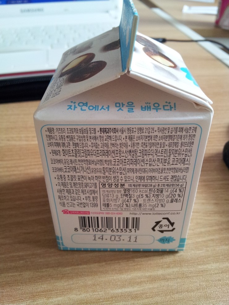 키즈트리 이미지