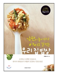 제주머슴네 이미지