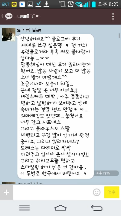 오드리옷장 이미지