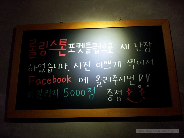 스톤당구장 이미지
