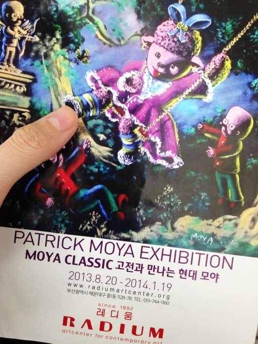 레디움 이미지