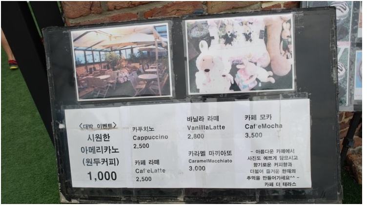 카페더테라스 이미지