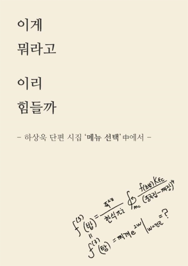 미소컴퍼니 이미지