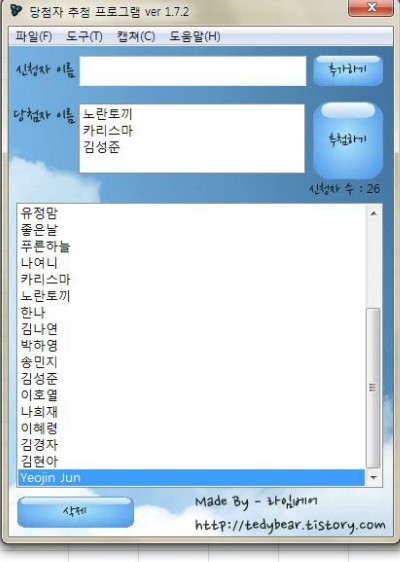 동해푸드 이미지