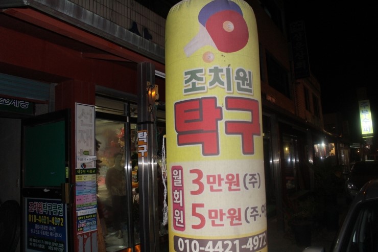 상리상회 이미지