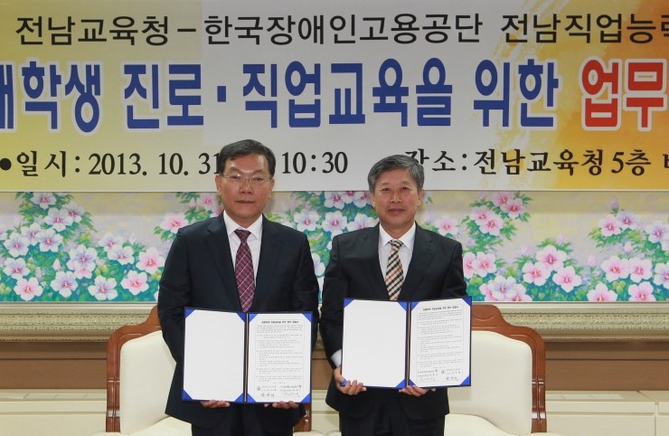 한국진로직업개발원 이미지