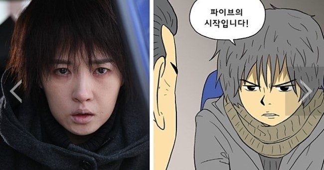 더 파이브 이미지