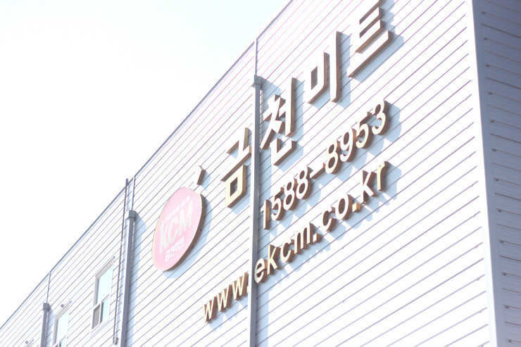 서림글로벌 이미지