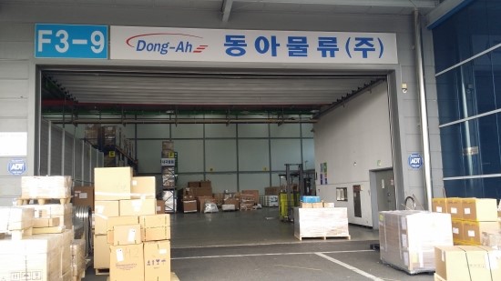 동아물류(주) 이미지