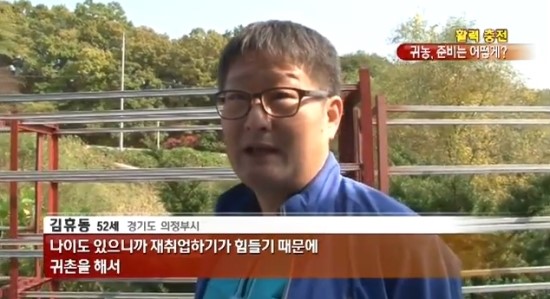 이남주자연아래버섯 이미지