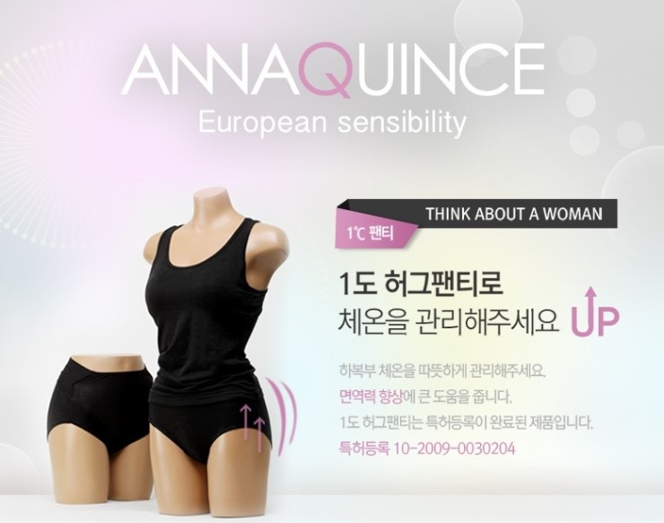 안나메이드 이미지