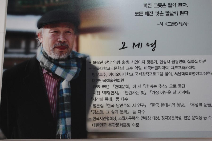 안성그릇 이미지