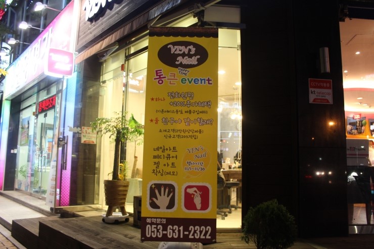 짱's네일 이미지