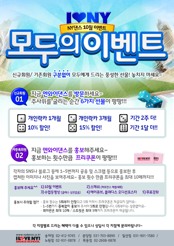 엔와이그룹 이미지