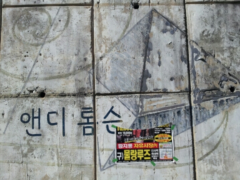 백두항공여행사 이미지