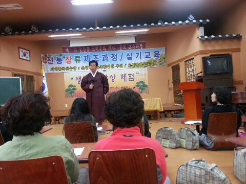 한국생명문화원 이미지
