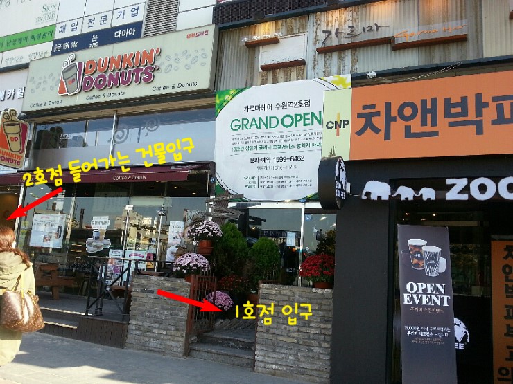 가르마헤어# 이미지