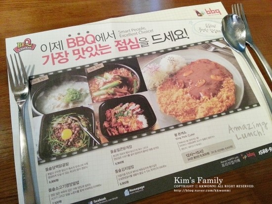 비비큐광주 이미지