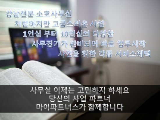 세무법인명가 이미지
