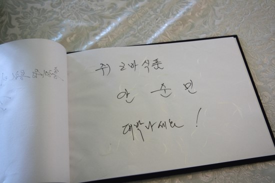 코바식품 이미지