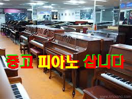 피아노119 이미지