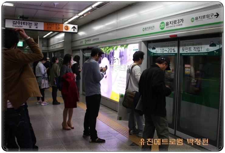 (주)유진메트로컴 이미지