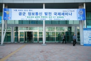 국제정보통신 이미지