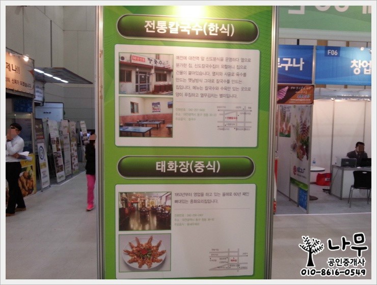 태화장여관 이미지